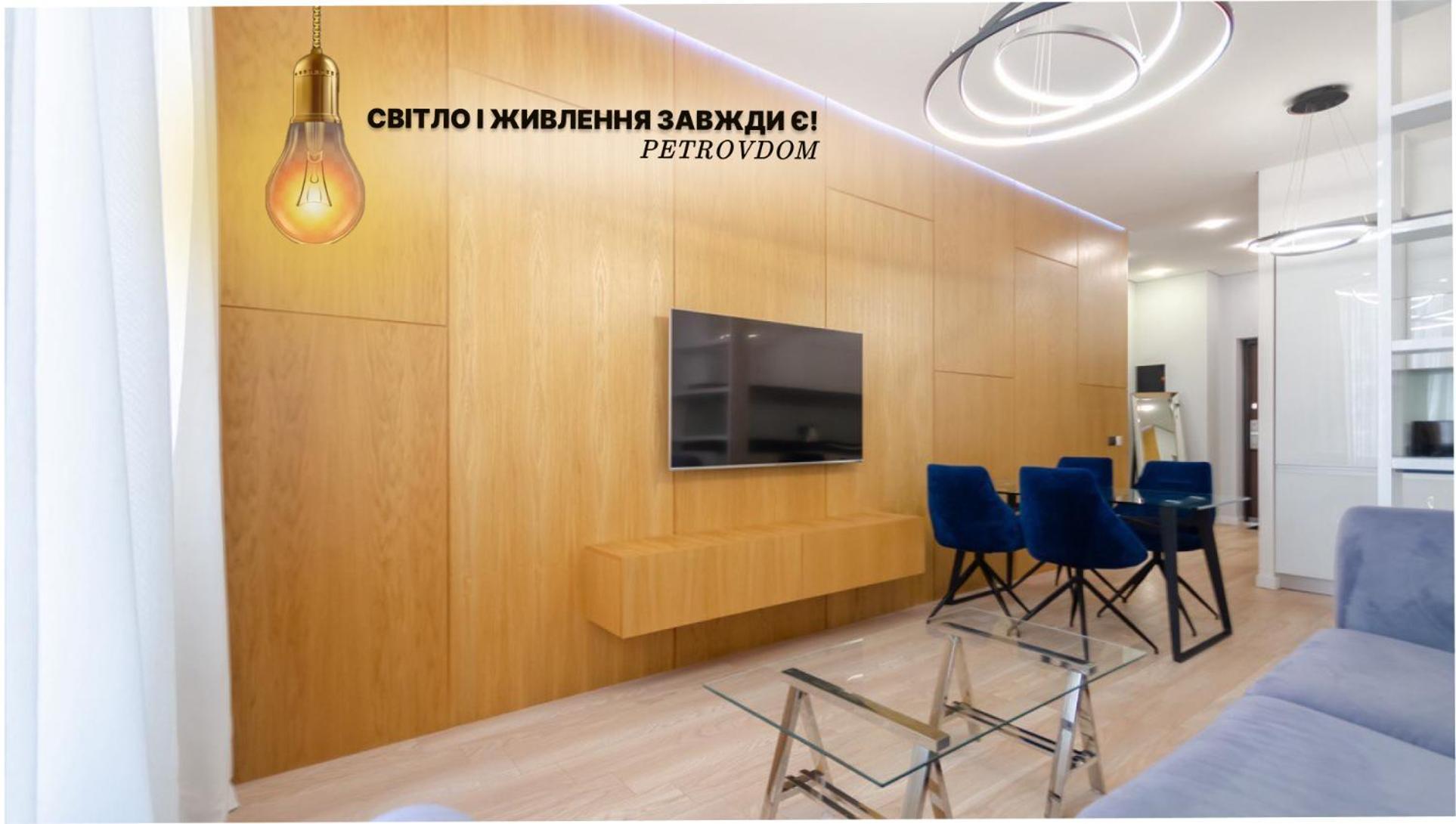 Petrovdom In Rc Tetris Hall Apartment Kyiv